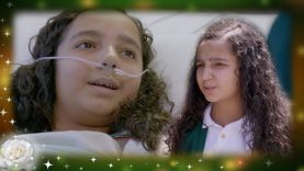 Título: No es posible con la criada