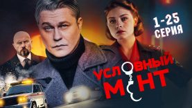 Невинная девушка