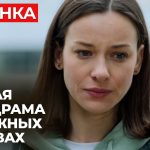 Это не может быть правдой